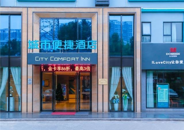 Suite City Comfort Inn Wuxi Hubin Business Street