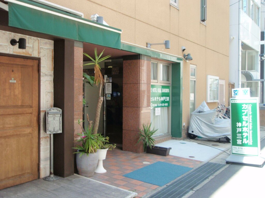 Cama en dormitorio compartido (dormitorio compartido masculino) Capsule Hotel Kobe Sannomiya