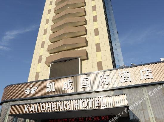 Suite doble Business Kai Cheng Hotel