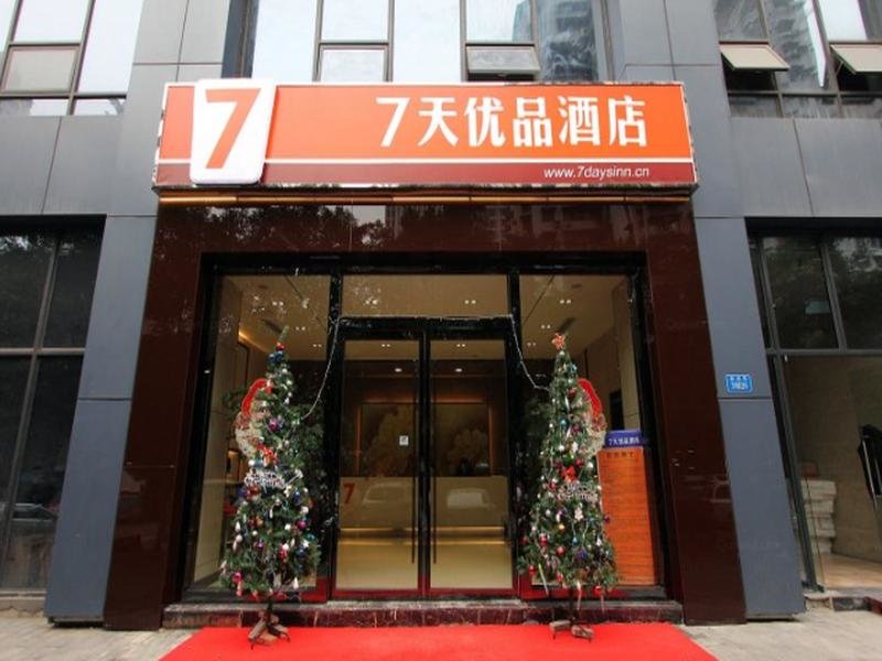 Одноместный номер Standard 7 Days Premium Chongqing Hongqi Hegou Jiazhou Branch