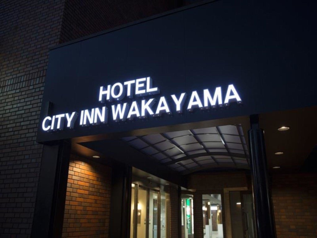 Lit en dortoir HOTEL CITY INN WAKAYAMA Wakayama-Ekimae