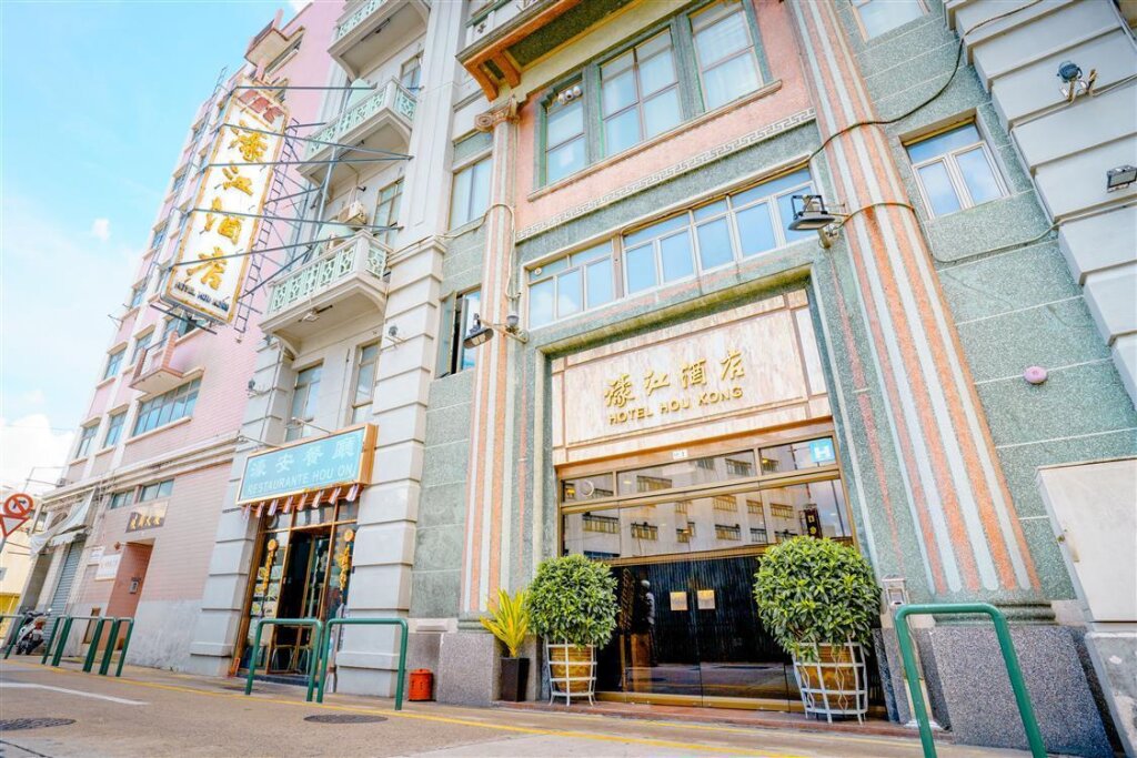 Двухместный номер Comfort Hou Kong Hotel