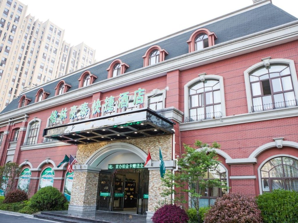 Suite GreenTree Inn Nantong Rugao Zhongjiaomeilu City Express Hotel