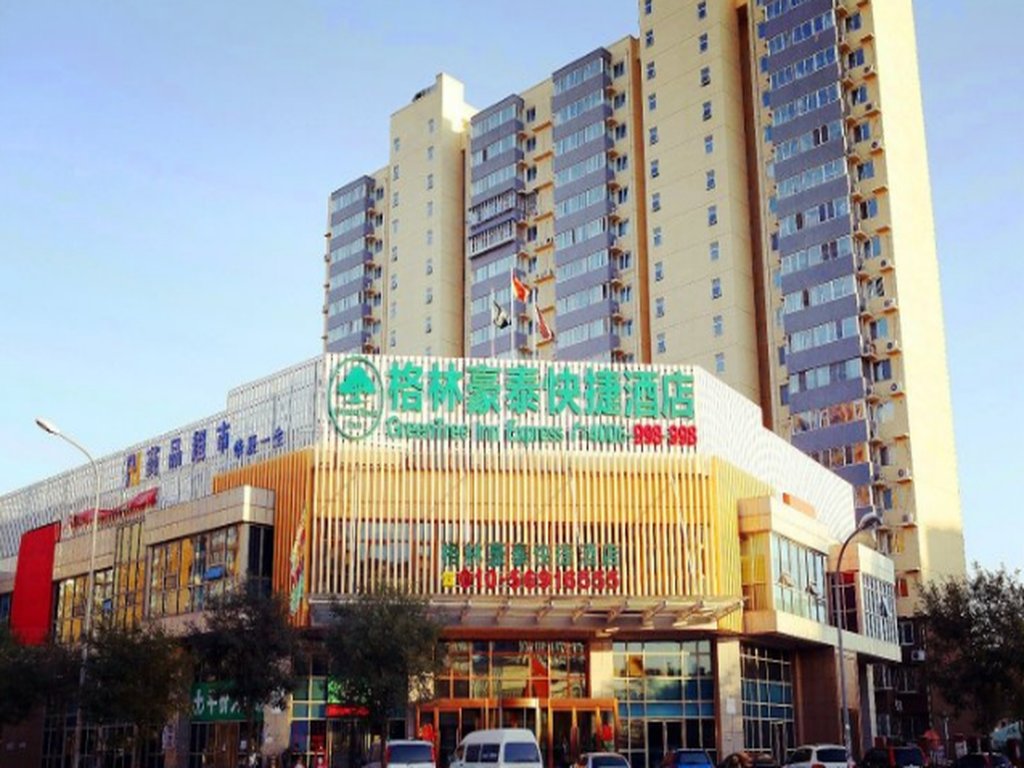 Standard room GreenTree Inn Beijing International Studies University Dalianpo Metro Station Express Hotel