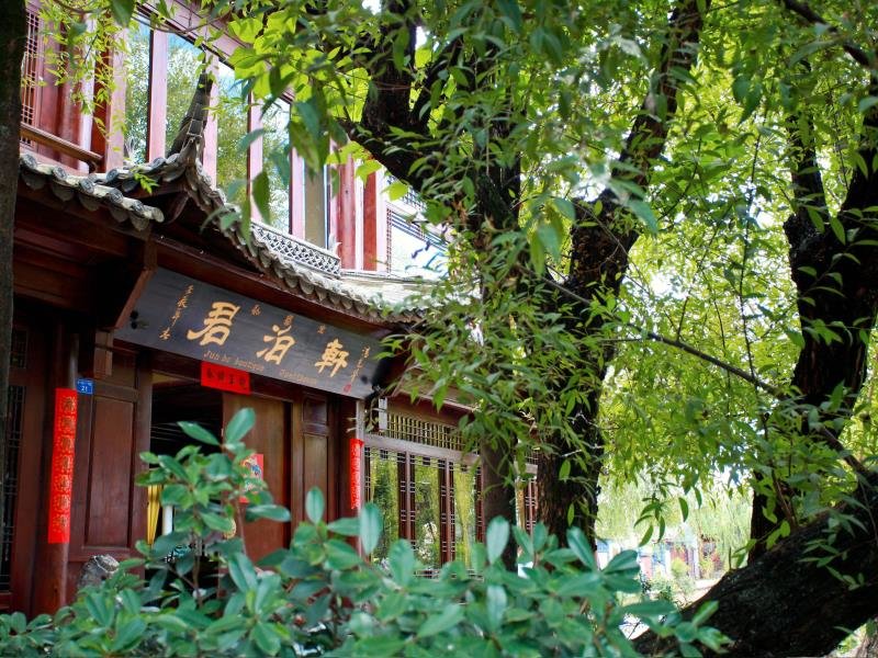 Suite Lijiang Jun Bo Xuan Guesthouse