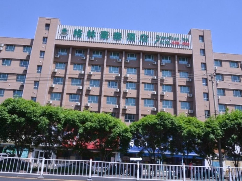 Suite GreenTree Inn Urumqi Qiming Yuan Business Branch