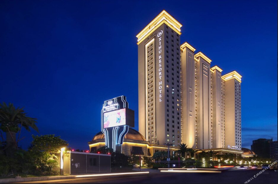 Номер Deluxe Xihu Resort Hotel
