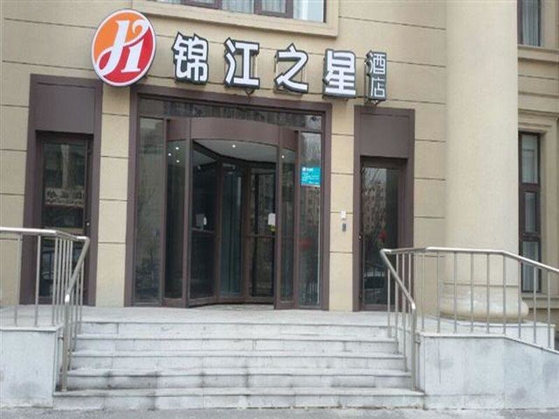 Habitación doble Estándar Jinjiang Inn North Station Huigong Plaza Hotel