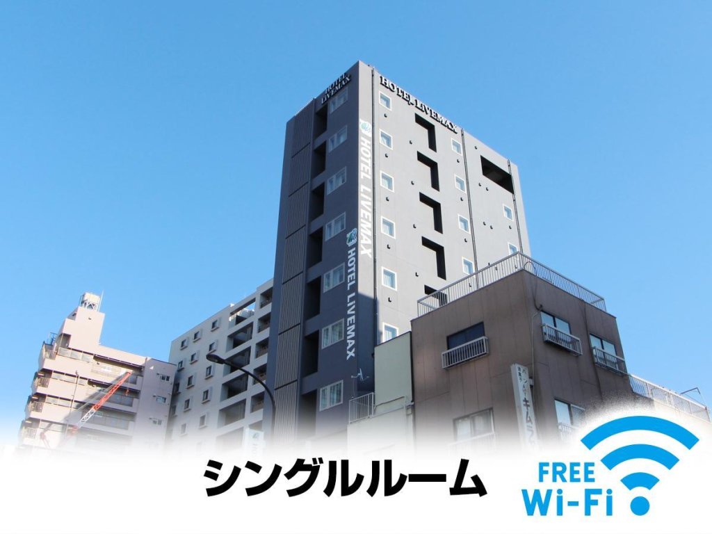 Camera singola Standard HOTEL LiVEMAX Asakusa Sky Front