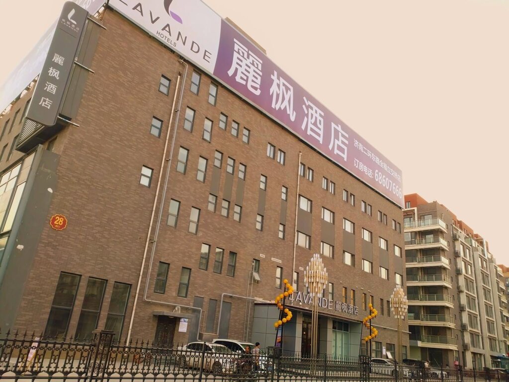 Люкс Business Lavande Hotel Ji'nan East Second Ring Road Quanfu Overpass