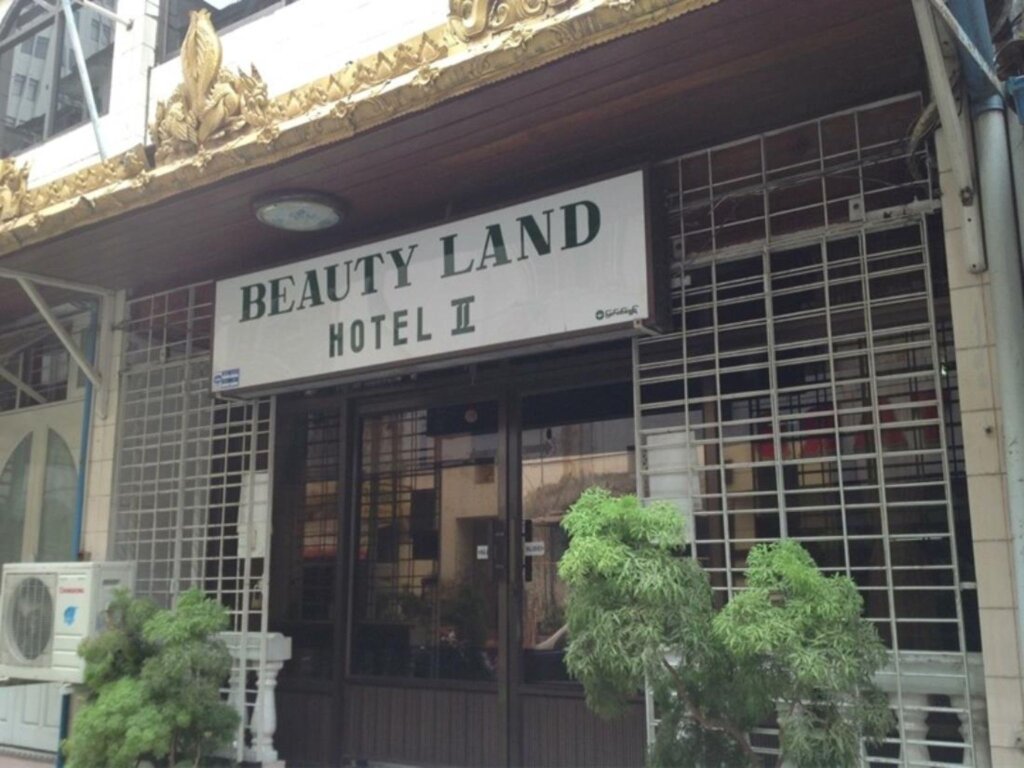 Номер Economy Beautyland Hotel II