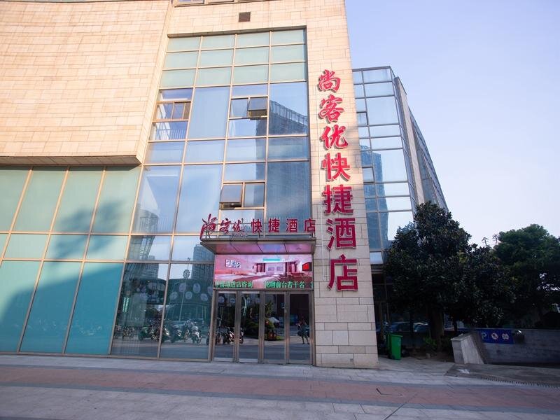 Superior Suite Thank Inn Plus Hotel Suzhou International Education Park Shimao