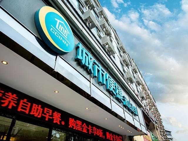 Suite City Comfort Inn Guilin Yushan Bridge Shangri-La