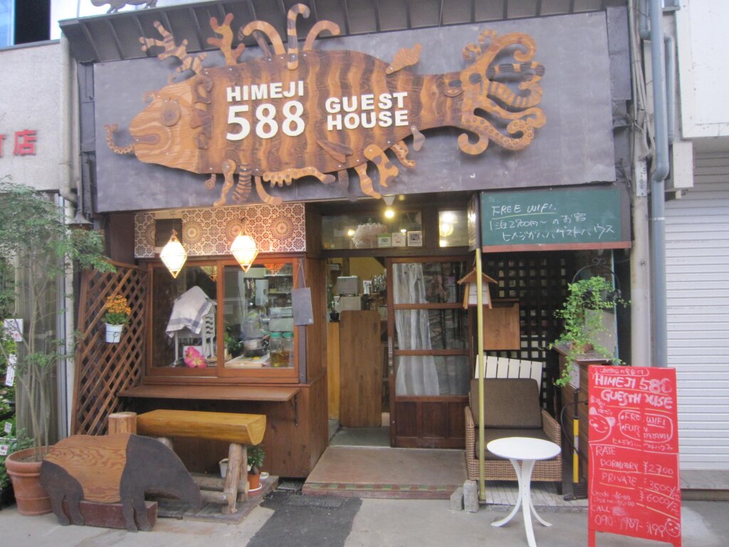 Кровать в общем номере (женский номер) Himeji 588 Guest House