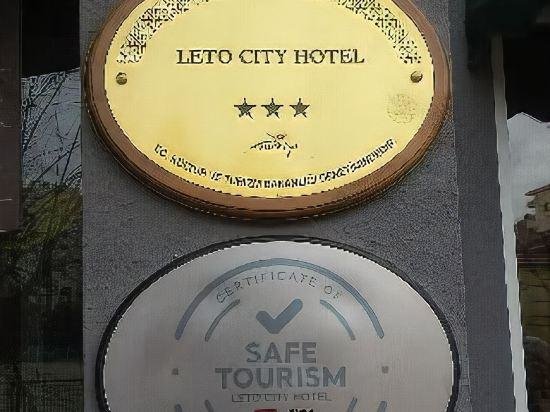 Номер Deluxe с видом на город leto city hotel
