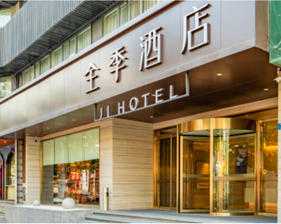 Люкс JI Hotel Nanjing Xinjiekou Hubu Street