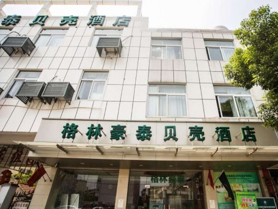 Люкс Superior GreenTree Inn Kunshan Huaqiao Building materials Conch Hotel