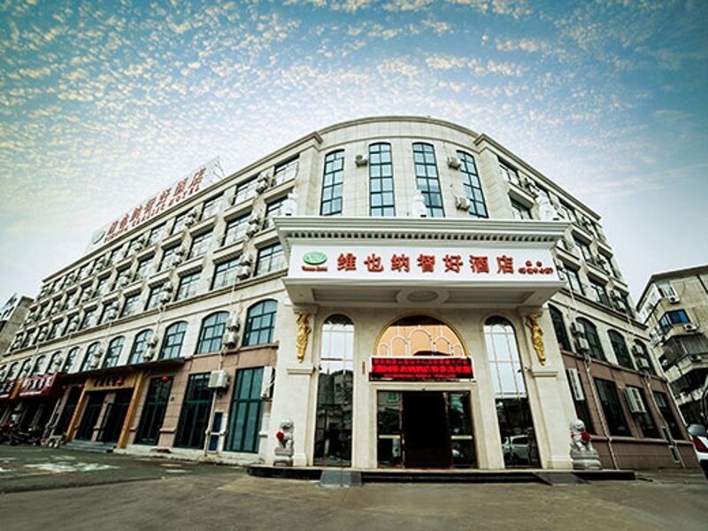 Familie Suite Vienna Hotel Ningbo Xiangshan Keyun Center Branch