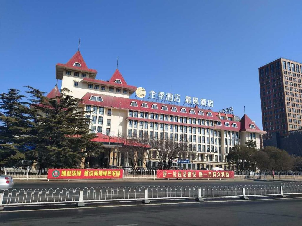 Suite Business Lavande Hotels·Beijing Shijingshan Wanda Plaza