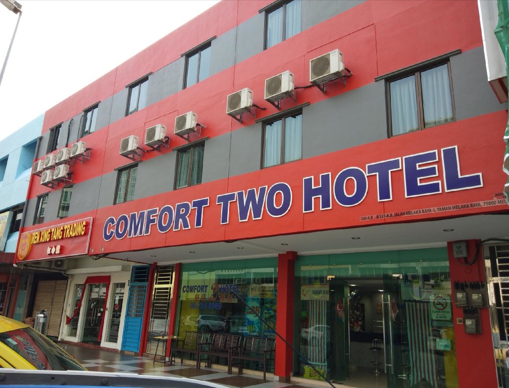Кровать в общем номере Comfort Two Hotel