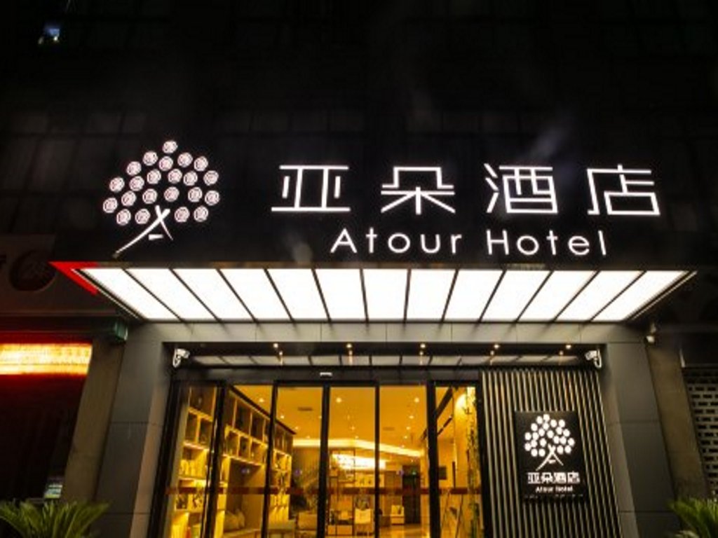 Superior Zimmer Atour Hotel Wujiang Suzhou
