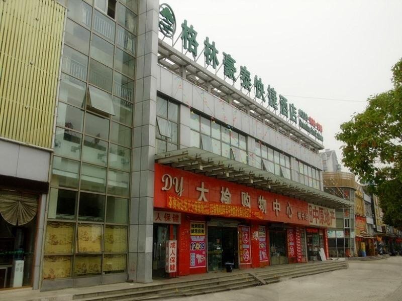 Superior Suite GreenTree Inn ShangHai JiangQiao JingYuan Road YuZhong Road Express Hotel