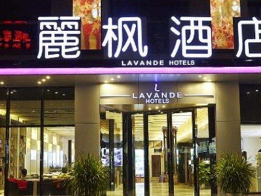 Business Suite Lavande Hotel Rizhao East Haiqu Road RT-Mart