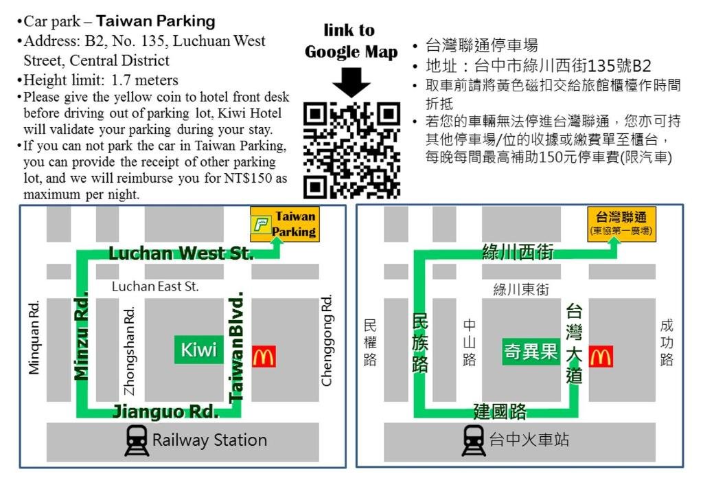 Семейный номер Standard Kiwi Express Hotel - Taichung Station Branch 10