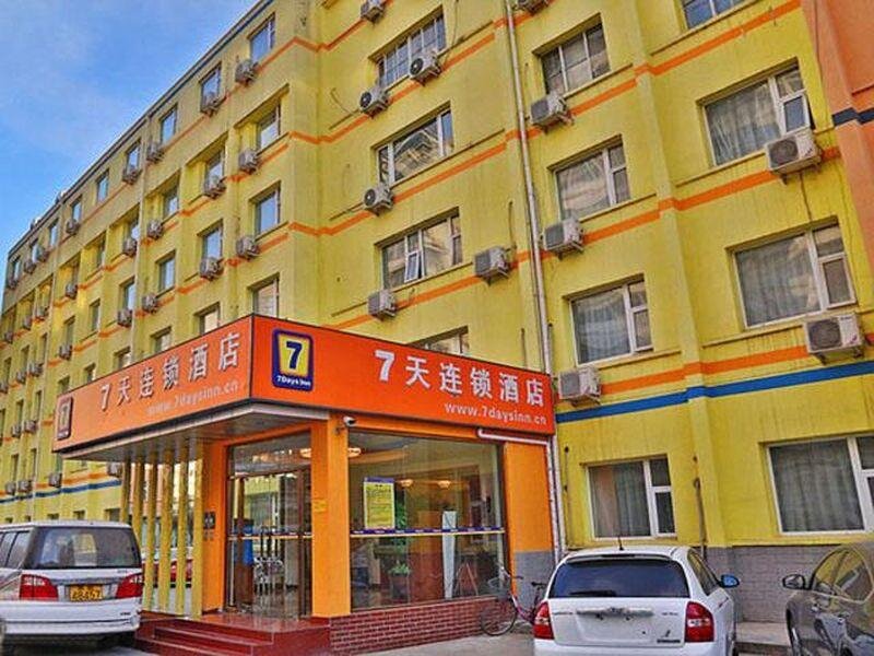 Standard famille chambre 7Days Inn Beijing Tsinghua University East Gate