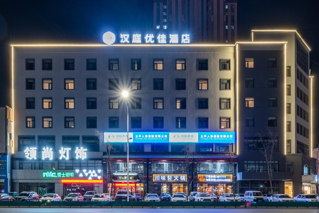 Suite Hanting Premium Hotel Youjia Baicheng Shengli Xi Road