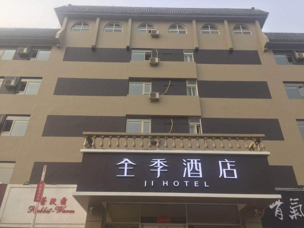 Business Zimmer Vatica Beijing Chaoyang West Dawang Rd Jiulongshan Metro Station Hotel