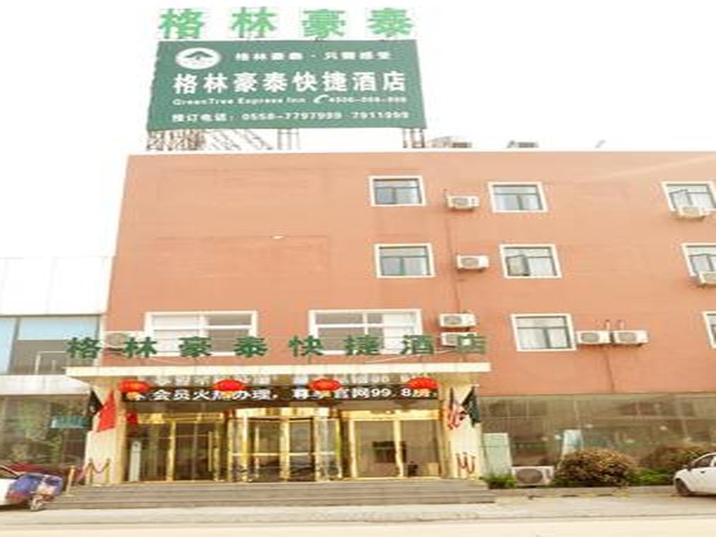 Camera Standard GreenTree Inn Anhui Bozhou Mengcheng Zhuangzi Road Express Hotel