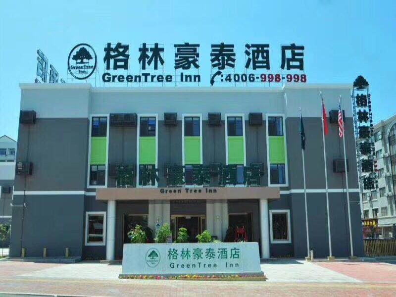 Suite doble GreenTree Inn High-tech Zone Shandong University Bathing Beach Hotel