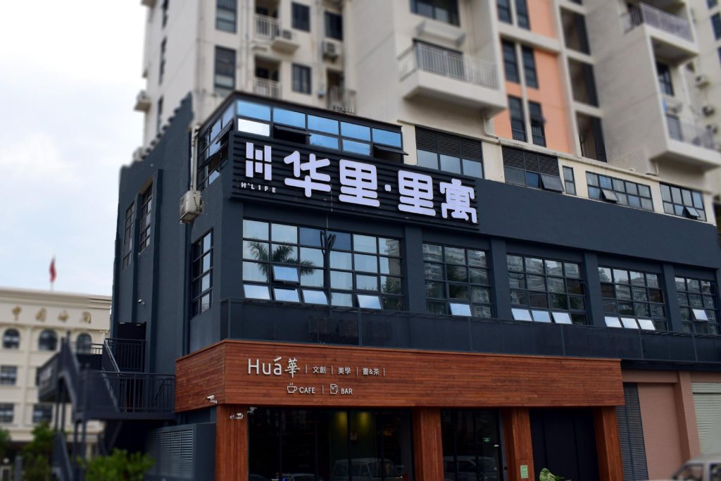 Двухместный люкс H Life Hotel Nanshan Branch Shenzhen