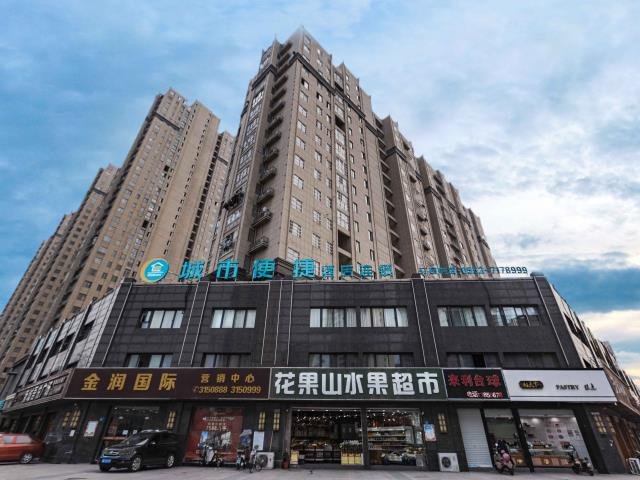 Люкс City Comfort Inn Bengbu Jiangfang Road