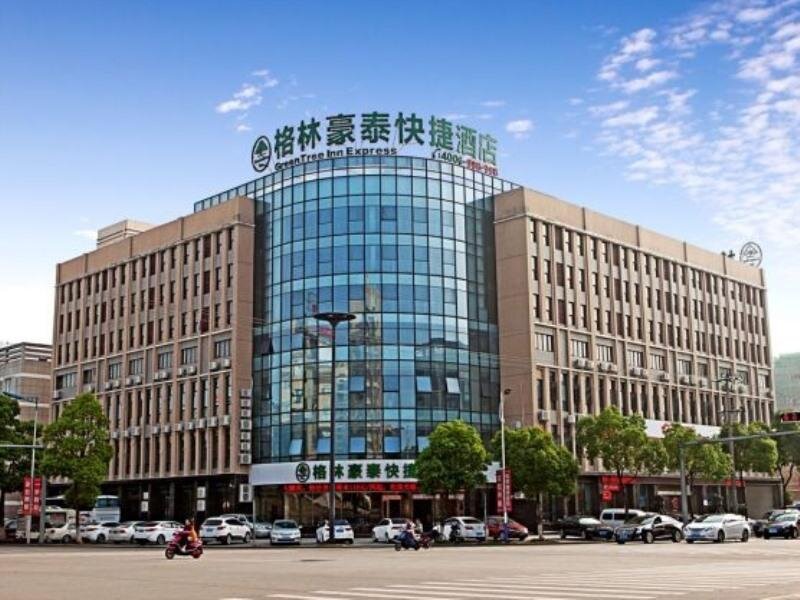 Habitación individual Estándar GreenTree Inn ZheJiang HuZhou AnJi YingBin Avenue Express Hotel