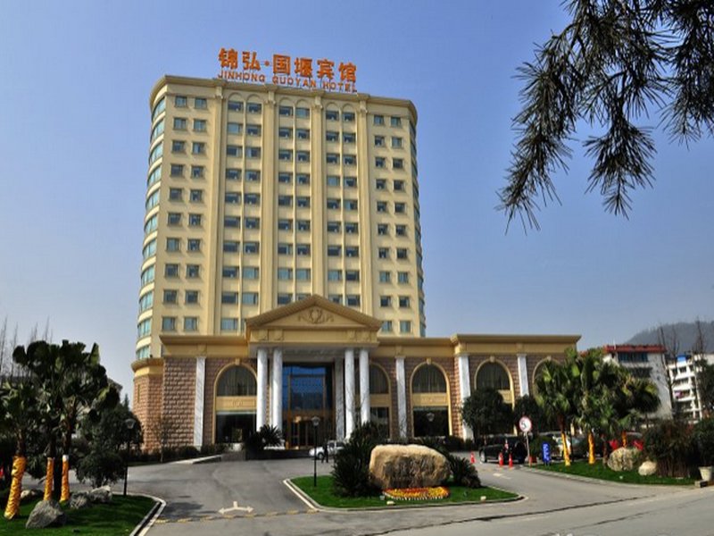 Suite Guo Yan Hotel Dujiangyan