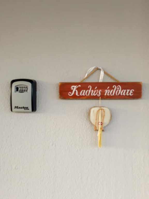 Hütte Kerkini Houses