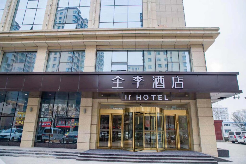Suite Ji Hotel Changzhi High-tech Zone