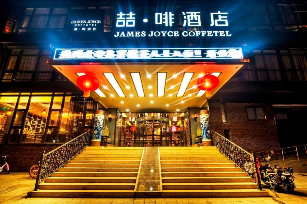 Standard Double room James Joyce Coffetel South Beijing Railway Station Fangzhuang Puhuangyu Metro Station