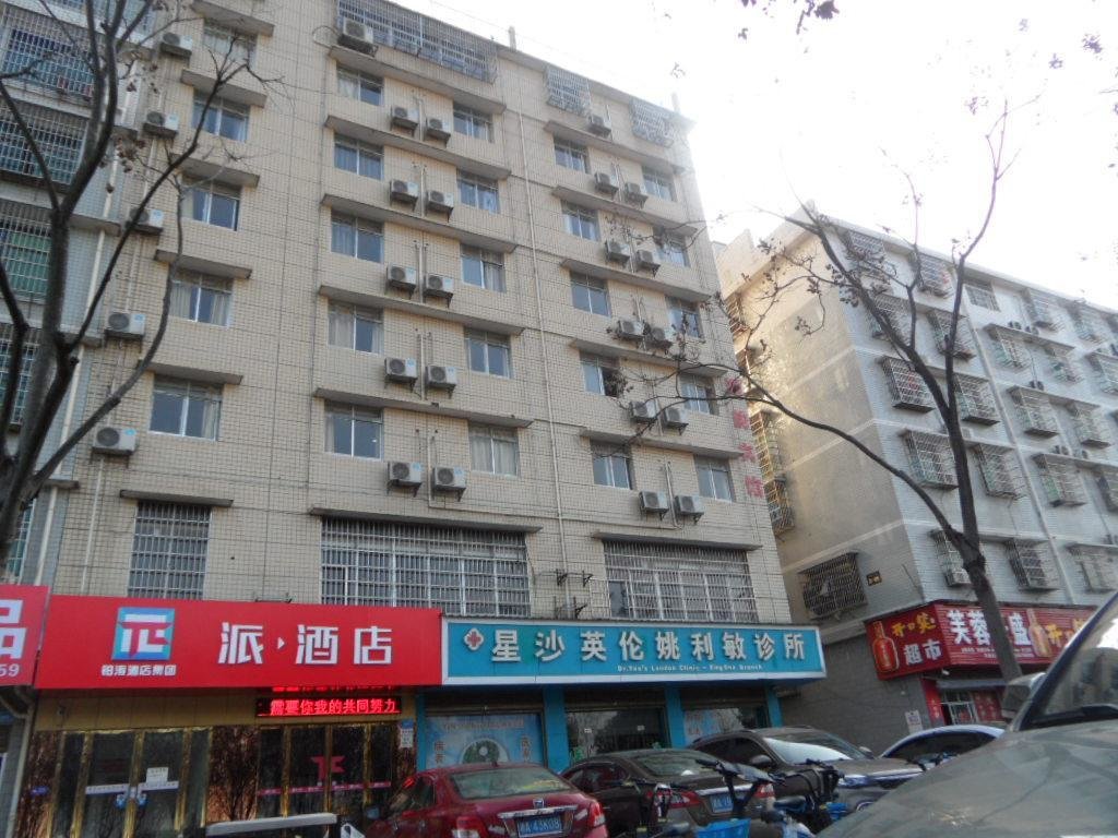 Suite Pai Hotel Changsha Country Teli Road
