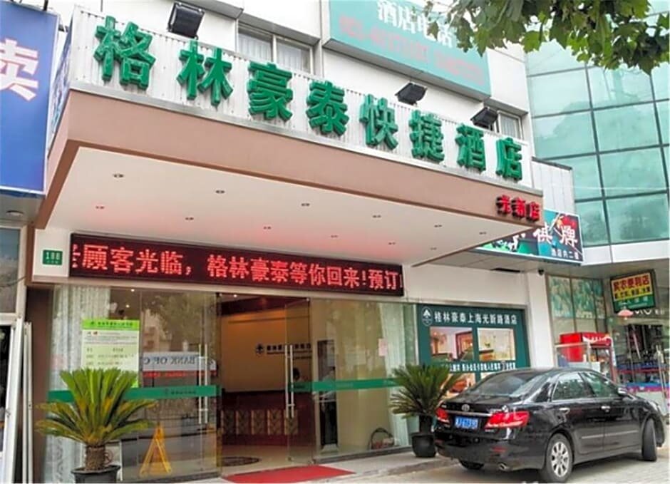 Standard Double room GreenTree Inn Shanghai Guangxin Road Tongji Hospital Express Hotel