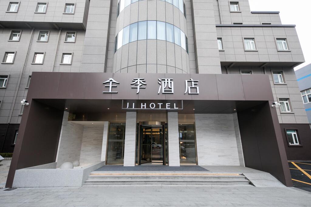 Ji Hotel Shanghai North High-tech Park Hotel 3* Shanghai Area, China ...