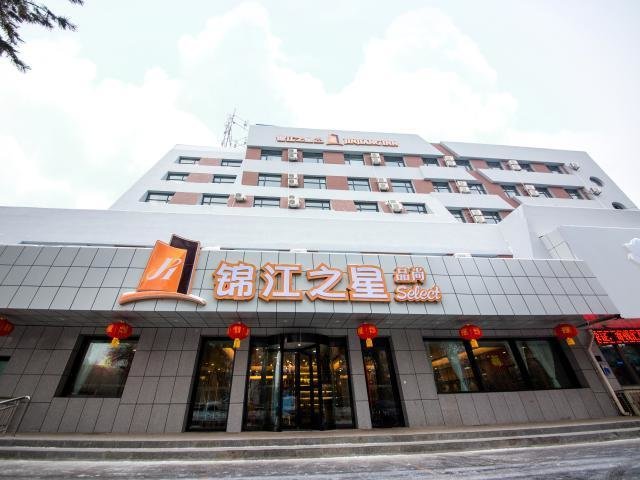Suite Business Jinjiang Inn Select Shihezi East Ring Road