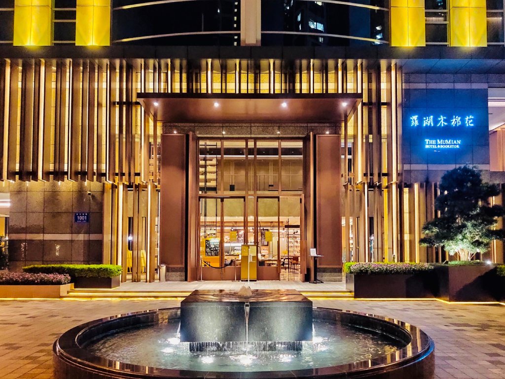 Habitación Estándar THE MUMIAN HOTEL Shenzhen luohu