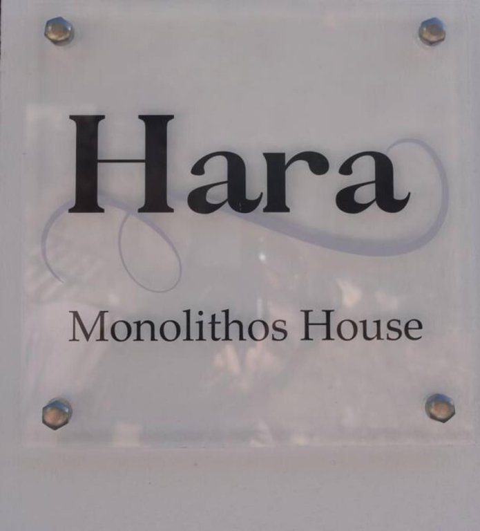 Cottage Hara Monolithos House in Monolithos Rhodes
