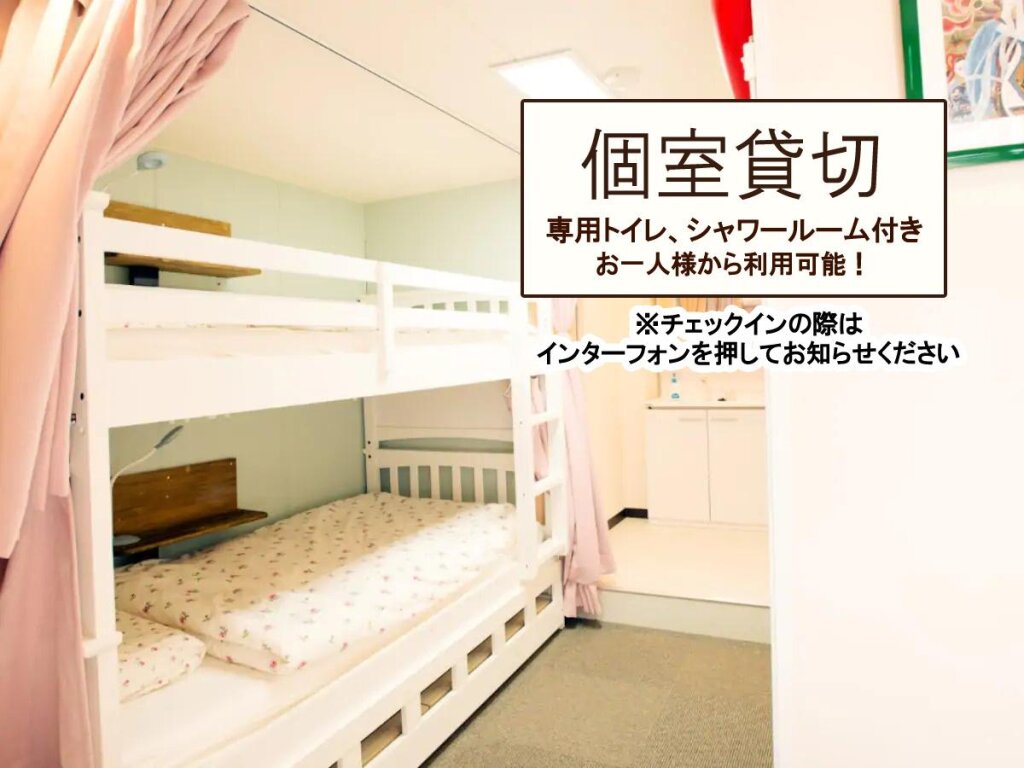 Standard chambre Akasakano-sato