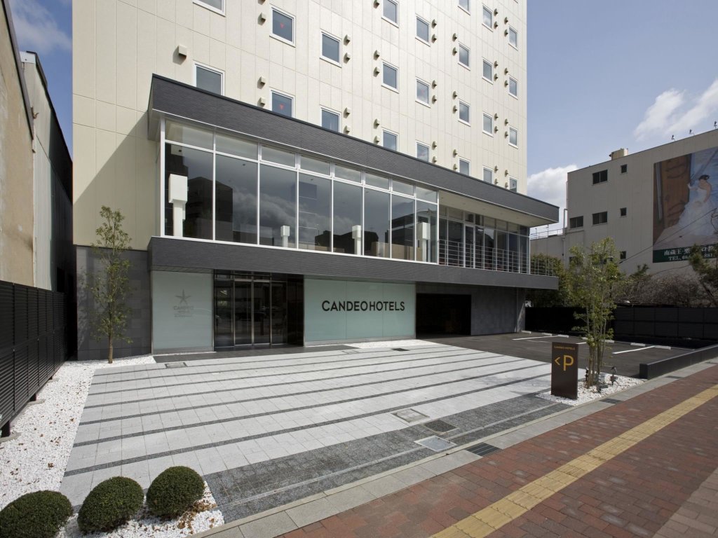 Номер Standard Candeo Hotels Fukuyama
