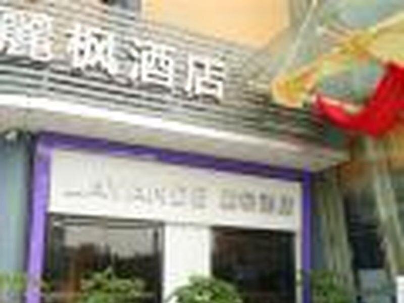 Люкс Lavande Hotel Guangzhou Tianhe Coach Station