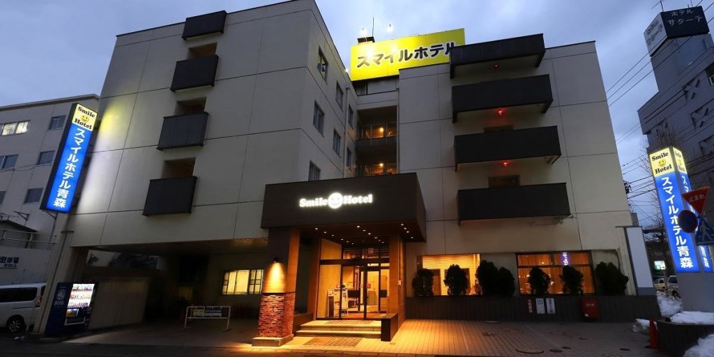 Habitación Económica Smile Hotel Aomori
